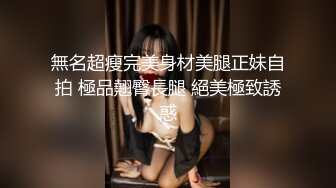 极品反差婊 超高颜值美女与男友爱爱，吃鸡撩头发的瞬间惊艳至极，艹逼的时候大奶摇晃