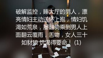 JUQ-986 兩個巨乳人妻找刺激來偷東西被我威脅插上癮還要我...(AI破壞版)