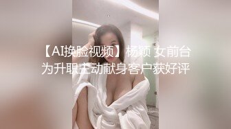 两个娇嫩00後乡村留守精神小妹,其中壹个大姨妈来了,翻身骑身上模仿男人抽插