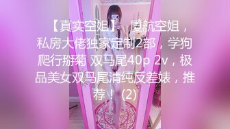 蜜桃传媒PMC108大胸女销售肉穴求成交-李蓉蓉