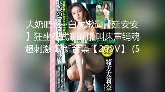 kcf9.com-OF有擅口技台妹「小天使」「non3non4」性爱私拍 口活一绝叫床超嗲人体蜈蚣刺激双飞 (2)