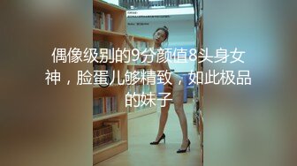 【新片速遞 】 ID5252 美女客服上门售后-惨遭调教 ·❤️·雯茜·❤️· 被客户下春药，浑身像着了火，性爱之癫狂！