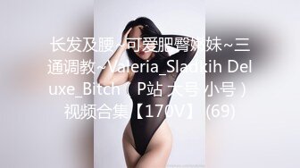 大像传媒之大象號第六彈輕熟女代表-莉娜LENA