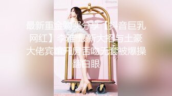 骚浪御姐！抖奶~抖臀裸舞【艺术舞蹈】劲爆舞曲~激情裸舞【102v】 (39)