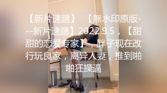 2/25最新 你的专属小女友00后超嫩爆菊秀被炮友任意玩弄VIP1196