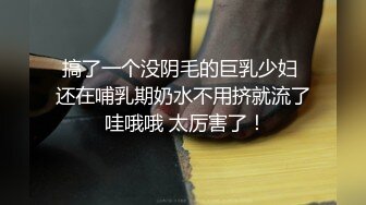 【AI换脸视频】迪丽热巴 上班工作期间也不忘做爱