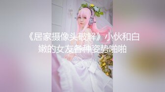 白虎女友水多