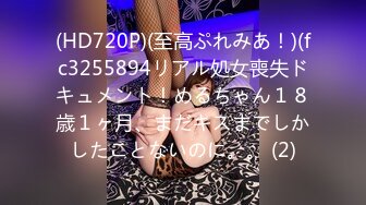 【HEYZO-0258】 絶世美少女超浓厚中出3连発