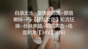 新人小学妹【反差眼镜妹】刚下海就被干~无套狂操射一身~  (4)