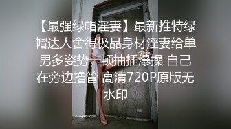  变态男让年轻貌美的妻子故意勾搭外卖小伙 还偷拍操逼过程