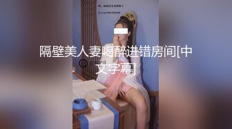  眼镜黑丝少妇 在家撅着浑圆大白臀被无套后入 红色内衣更是诱人