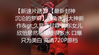 年轻小情侣酒店里无套啪啪做爱全过程，先玩穴调情再卖力深喉口交，内射洗澡