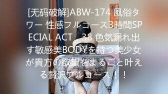 国产麻豆AV 麻豆达人秀 蔗糖男 半套按摩店实测 教学全攻略