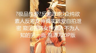 【新片速遞】 【高颜女神❤️极品性爱】顶级UP主国产小骚货『小火柴』引诱酒店美女服务员给我吹箫 激烈做爱 摇晃豪乳 高清1080P原版 