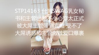 【新片速遞】  皮肤细腻的美少女❤️躺在床上乖乖等着输出，脸上的表情很享受！