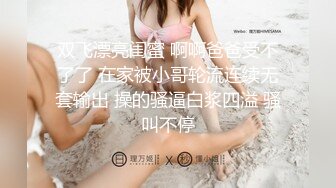 两个壮男操的老婆爽翻