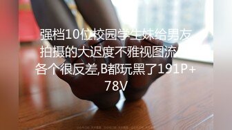 《百度云泄密》巨乳美少妇借果贷无法偿还 肥美的大鲍鱼遭债主曝光