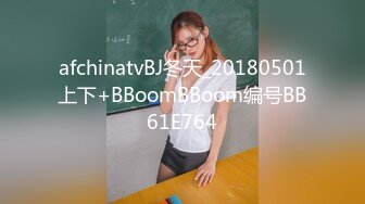 极品肥臀巨乳嫩模潘娇娇 女仆和主人之调教 超魅全身裸舞