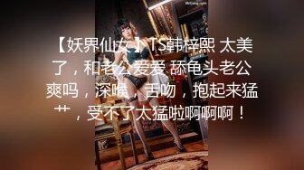 后入女神级骚货模特