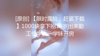 最新无水首发福利 新时代米糕 钟爱舔女人屁眼 国外种马小伙【MrX200k】疯狂中国百人斩