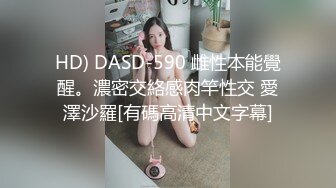 红发蜜桃臀大长腿小姐姐，皮肤白嫩吹弹可破，白虎美鲍一览无余！【121V】 (1)