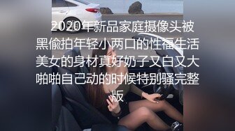 4月最新订阅，OF万人追踪爱健身的撸铁网红女神XIAONA解锁私拍，表里不一日常自拍无套后入美臀白浆泛滥