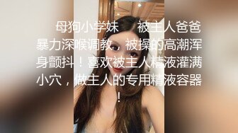   女神级气质端庄御姐大长腿丰腴性感肉肉的，穿上黑丝跪爬在床上这样的美景挡不住沦陷把玩猛力抽操