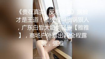 麻豆傳媒 MCY0083 巨乳小姑誘奸破處親侄子 賴畇希