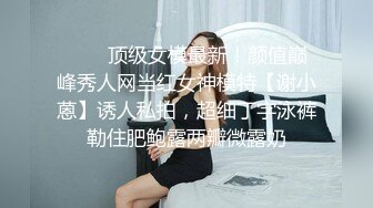 清纯女神170CM高高瘦瘦被操的语无伦次内射两次