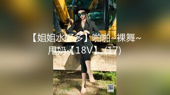 极品短发气质女神肤白如雪魔鬼身材近景AV展示抠穴69鲍鱼菊花清晰可见