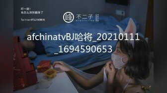 afchinatvBJ哈将_20210111_1694590653