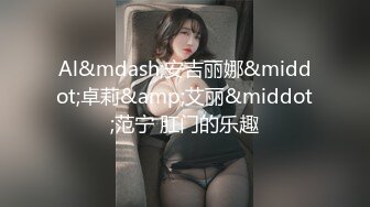 [2DF2] 身材不错晚礼服女技师换上黑丝啪啪摸逼的样子非常淫骚[BT种子]