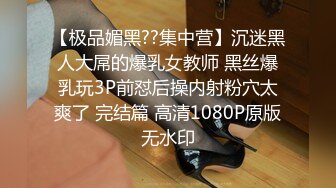 【雲盤高質泄密】PUA四眼小哥酒店真實偸情良家小媳婦 帶著小玩具搞的妹子嬌喘不停 瘙癢說要雞巴進來 對話淫蕩