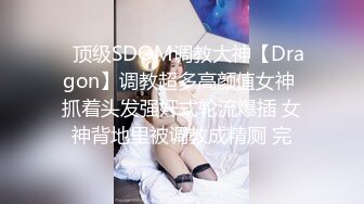 PM-055 追星女学生被偶像潜规则-偶像贱男专吃女粉丝骚B