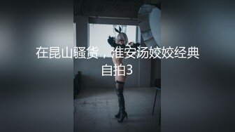 星空素人 依涵 圣诞愿望 许愿后不满圣诞老公公亲自上阵 星空无限传媒