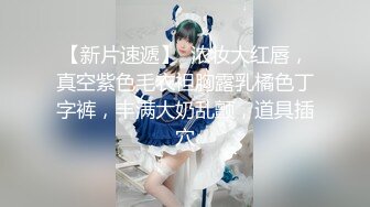 浴室暗藏摄像头偷拍大奶子少妇洗澡