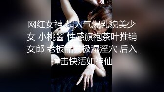  准备考艺校的女生被舞蹈老师潜规则被掰B爆插