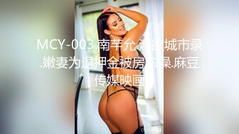 斯文的眼镜美女换上黑丝情趣装和男友做爱惹得男友一炮接一炮