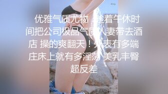 XSJKY-065 李娜娜 美女主播用骚逼答谢粉丝��爱 性视界传媒