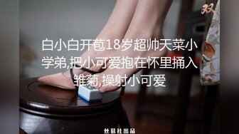 【OnlyFans】逃亡JJ爱KK，狂干群P，大型淫乱场面，两人真实夫妻，女的身材超级棒，群p的场面太过震撼 99