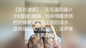 骚女水多，让我操她