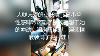 商业街一路跟踪n抄底多位极品高跟美少妇⭐各种极品骚内让人目不暇接 (1)