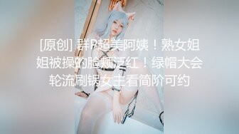 酒店嫖妓之体验全套莞式服务，漫游黑丝小少妇，皮肤白皙温柔体贴，观音坐莲小圆臀插进去水真多啪啪响