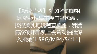 【清纯女大小瑜】超清纯小学妹，第一次换上黑丝，掰开粉嫩的小穴，勾引男人这一套学得不错 (1)