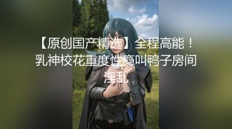 有色连续短剧《妈妈的年轻女闺蜜》 #国产