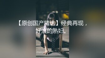 在校学妹为了还债跟小哥直播啪啪，全程露脸丝袜情趣