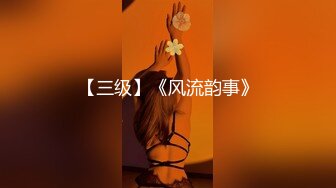 突袭女优EP2 性爱篇 001