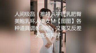 360水滴摄像头偷拍289-豪华套房11.10极品性感美女嫩模拍摄写真颜值超高对白清晰