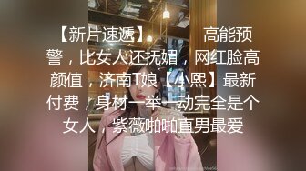 清纯少妇，声音诱人