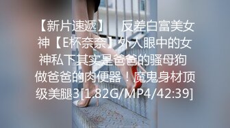 【新速片遞】 【超清AI画质增强】甜美可爱兼职学生妹，【鬼脚七探花】，嫩妹还是白虎，精致小美女，初尝禁果，销魂一炮